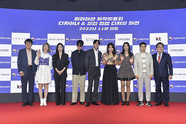 산업통상자원부, 국내 최초로 메타패션 제작·출시 83-Image